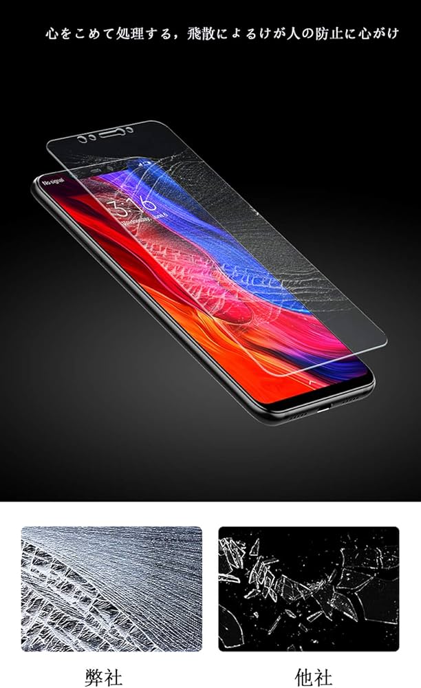 Amazon | 【2枚セット】Xiaomi redmi note 9S ガラスフィルム redmi