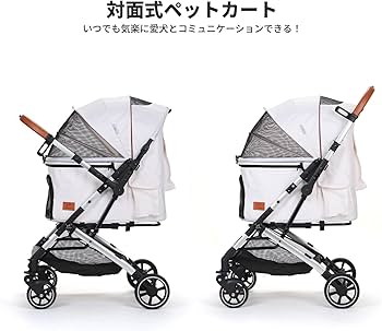 Amazon.co.jp: SKISOPGO ペットカート 対面両用 アップグレード ペット