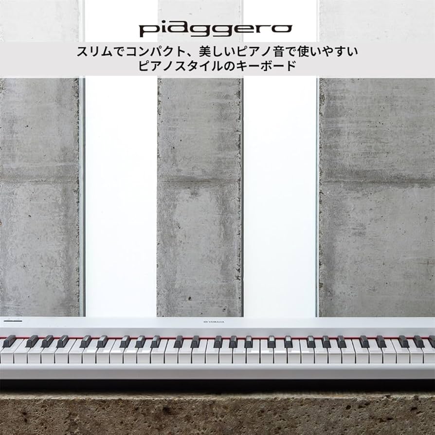 Amazon | ヤマハ YAMAHA 電子キーボード piaggero ホワイト NP-12WH