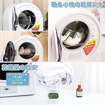 Amazon | 衣類乾燥機 小型 衣類乾燥除湿機 家庭用 靴乾燥機 衣類 布団