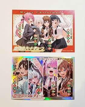 4種セット アニメイト 特典 イラストカード 3巻発売記念 真夜中ハート