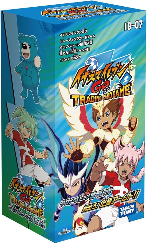 Amazon.co.jp: イナズマイレブンGO IG-07 TCG クロノ・ストーン編 拡張