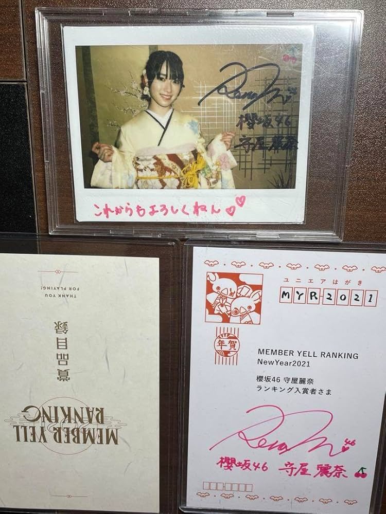 守屋麗奈 サイン入りチェキ 櫻坂46守屋麗奈 直筆サイン入りチェキ 週刊少年