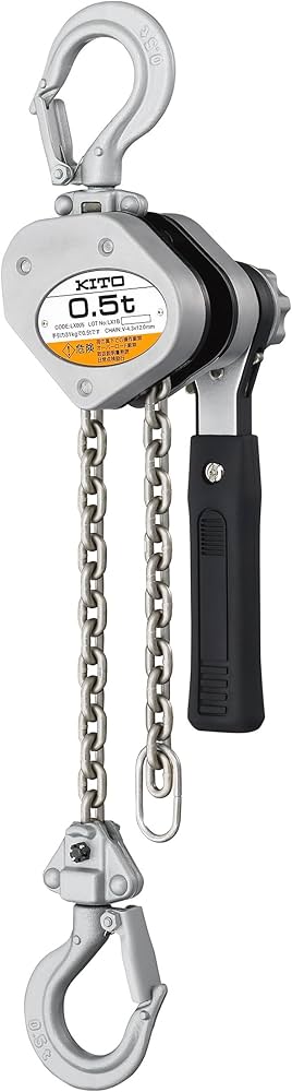 Amazon.co.jp: キトー(KITO) レバーブロックLX形 500kg x 1.2m LX005