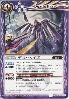 バトルスピリッツ 星座編 月の咆哮 box バトルスピリッツ 星座編 月の