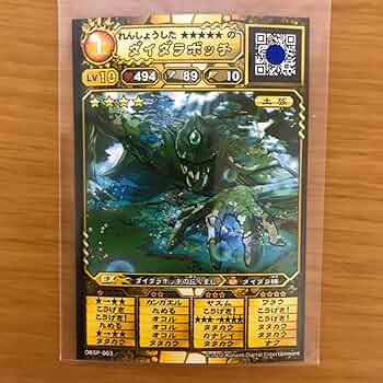 オレカバトル1 名前 まとめ売り オレカバトル1 名前 まとめ売り