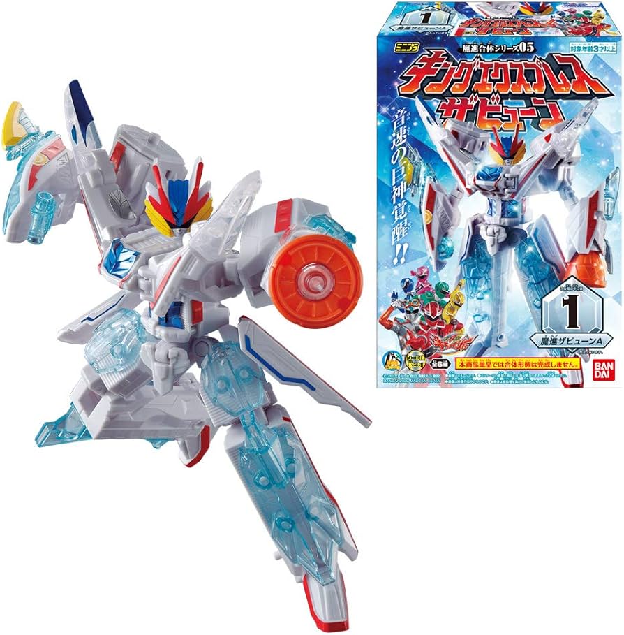 Amazon | ミニプラ 魔進合体シリーズ05 (14個入) 食玩・清涼菓子 (魔進