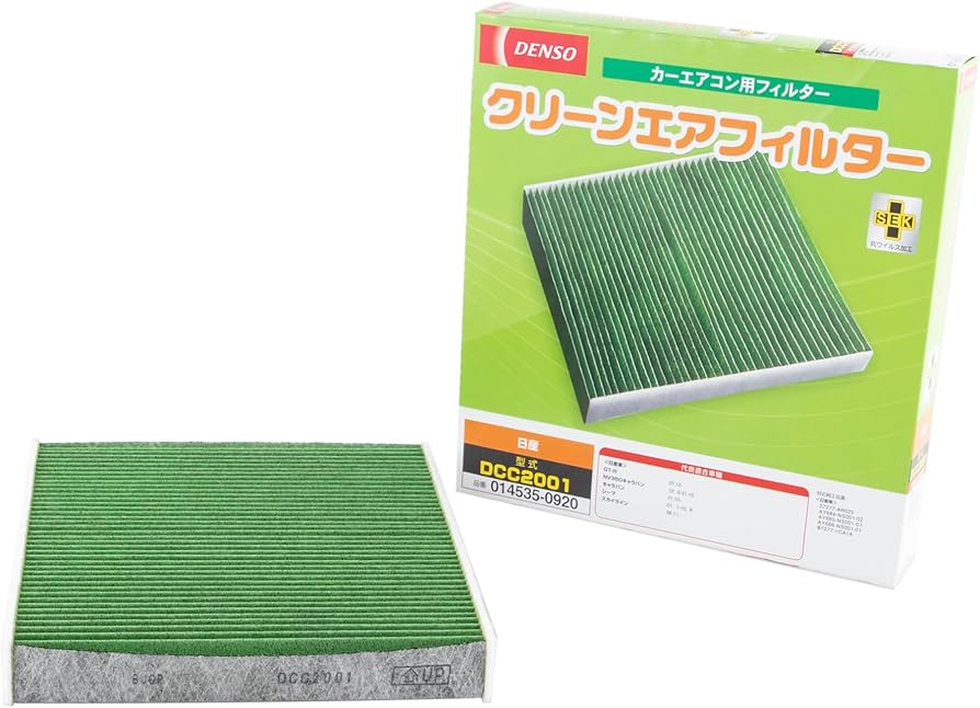 Amazon | デンソー(DENSO) カーエアコン用フィルター クリーンエア
