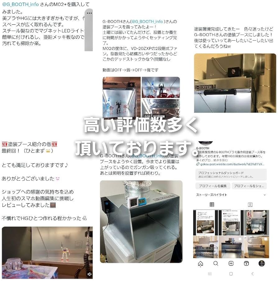 最新G-BOOTH S-03 コンパクト塗装ブース実用新案大風量475m3/h