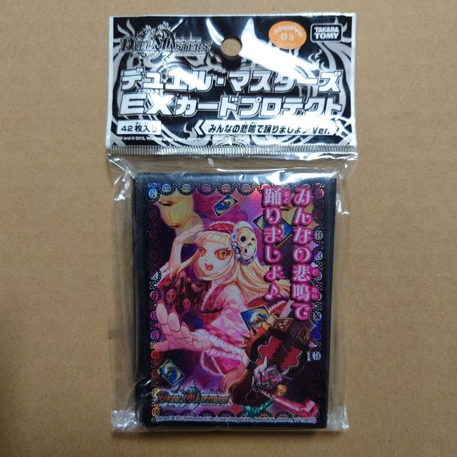 EXカードプロテクト]みんなの悲鳴で踊りましょVer.』42枚入り Amazon