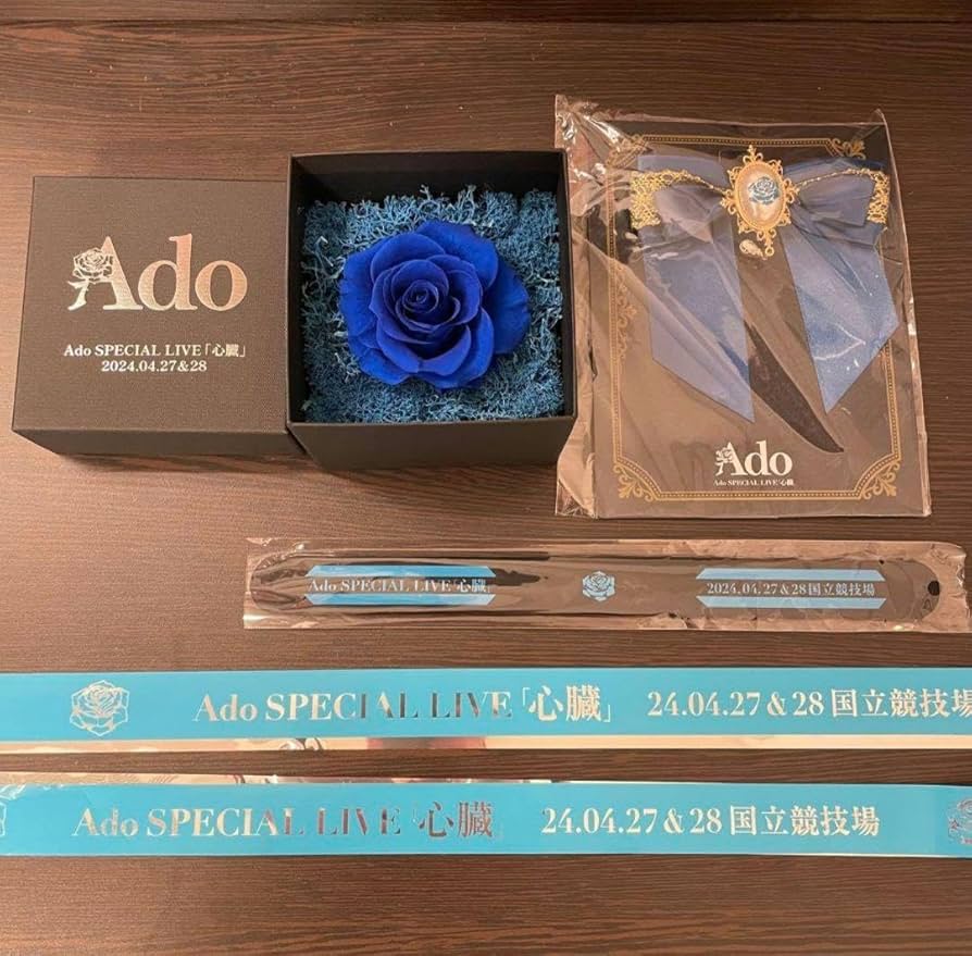 Ado SPECIAL LIVE2024 【心臓】VIP特典 Ado SPECIAL LIVE 2024「心臓