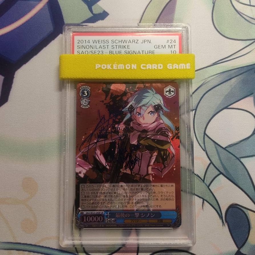 最後の一撃シノン 因縁の果てキリト SP サインカード(ヴァイス