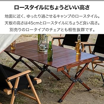 Amazon | FIELDOOR ウッドロールトップテーブル 【ナチュラル】 幅120