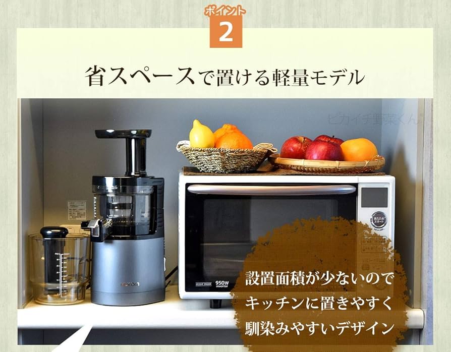 Amazon | ヒューロム スロージューサー H2Y-UB17（シャドーブルー