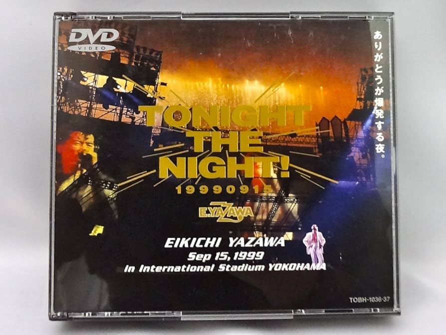 Amazon.co.jp: TONIGHT THE NIGHT～ありがとうが爆発する夜～ [DVD