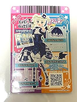 アイカツカード プレミアムレア 藤堂ユリカ ゴスマジック 4枚セット
