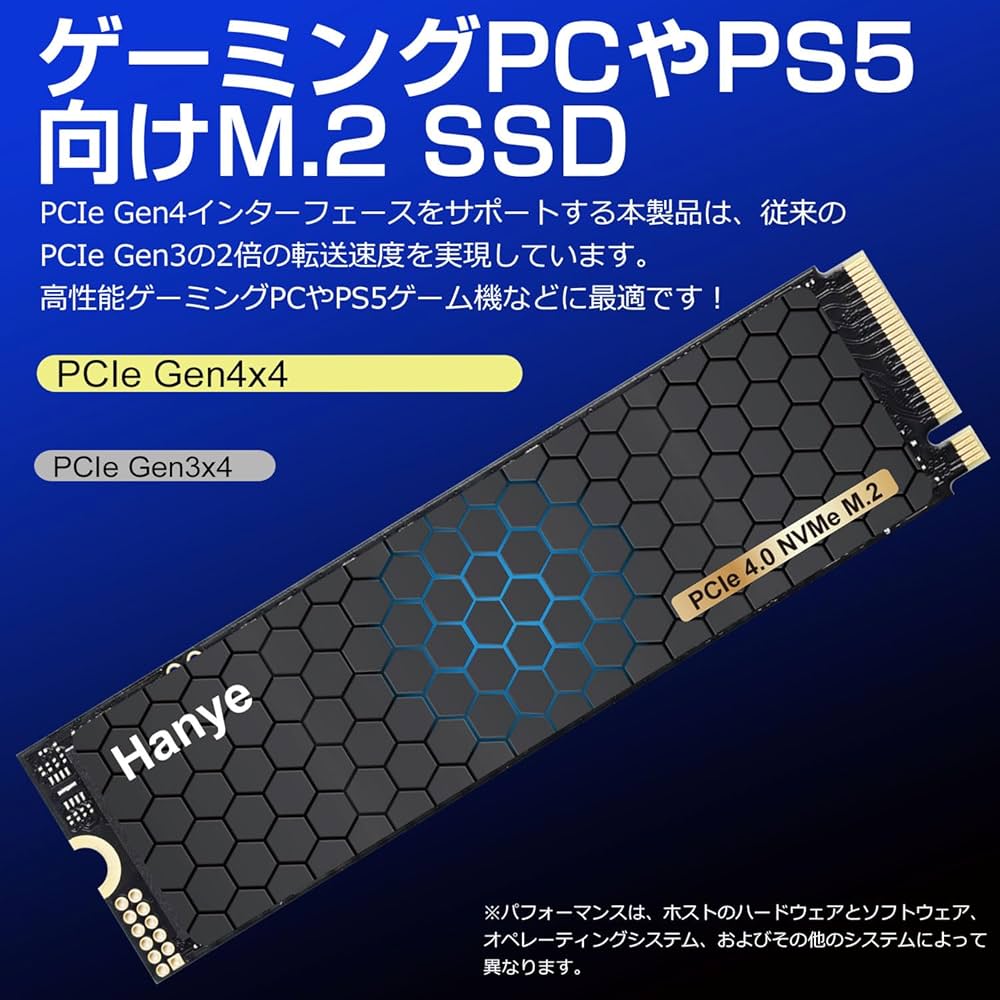 内蔵型SSD Hanye HE70 M.2 Type2280 NVMe 2TB PS5 SSD Hanye HE70