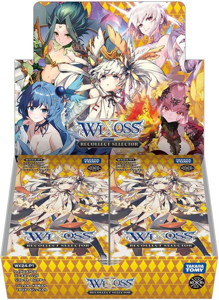Amazon.co.jp: ウィクロス WX24-P1 TCG ブースターパック RECOLLECT