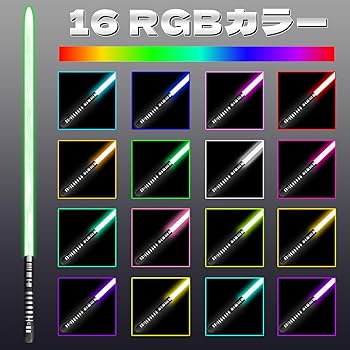 Amazon | YDD セーバー ライトセーバー RGB 16色変化 金属 アルミ柄