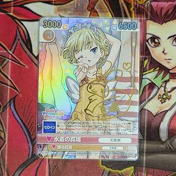 ヴィクトリースパーク 水着のヒナギク サイン入りトレカ ヴィクトリー