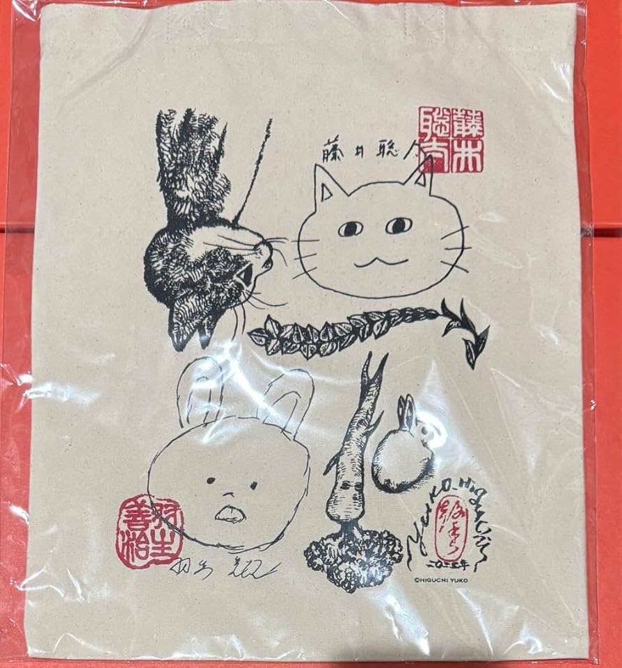 藤井聡太・羽生善治 × ヒグチユウコ トートバッグ 近沢レース