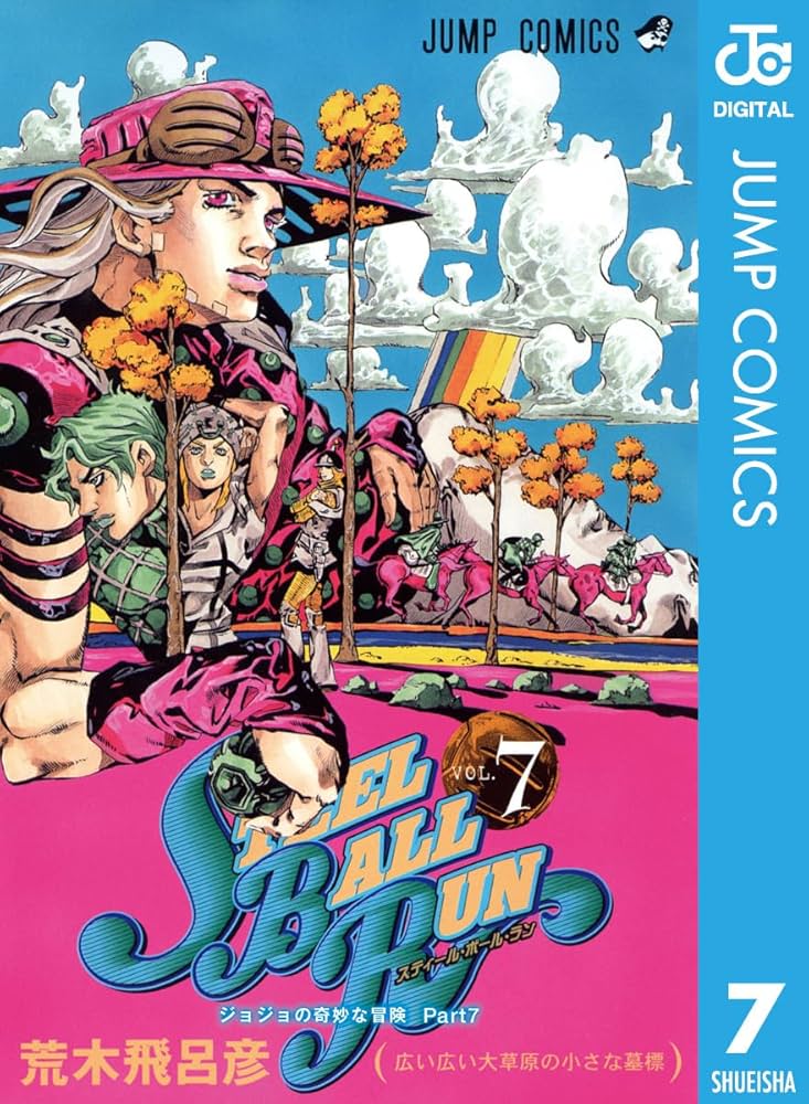 JOJOLands ジョジョランズ 7巻 販促 ポスター コミック】The JOJOLands