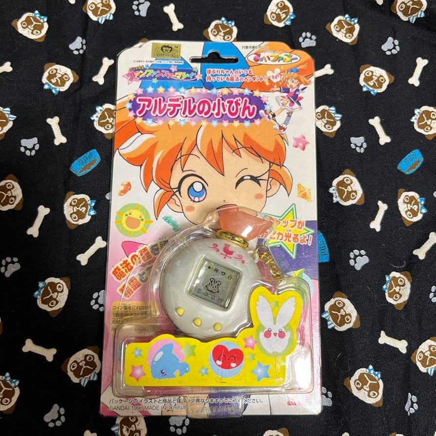 90年代 ファンファンファーマシィー 未開封品 アルデルの小びん ぽぷり