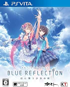 Amazon.co.jp: BLUE REFLECTION 幻に舞う少女の剣 (初回封入特典