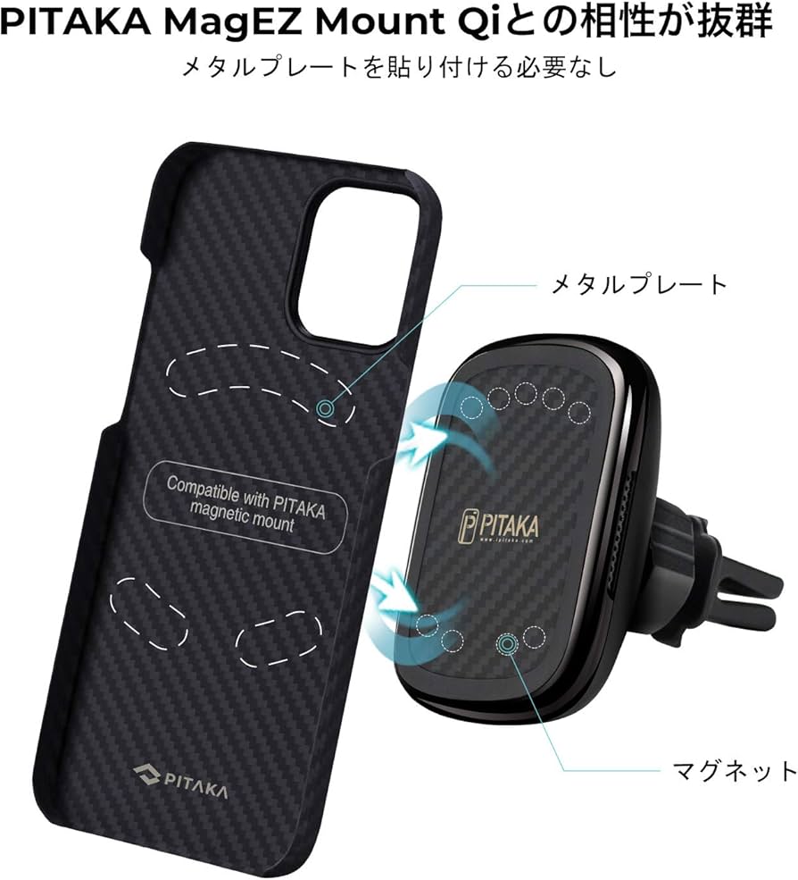 Amazon.co.jp: 「PITAKA」MagEZ Case iPhone 12 Pro 対応 ケース