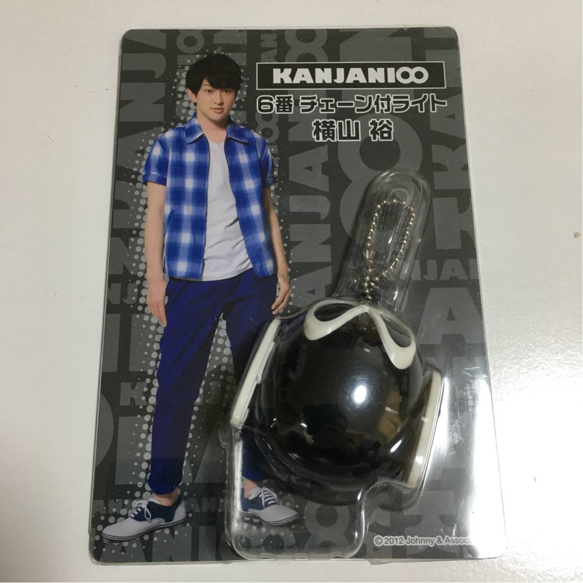 関ジャニ∞一番くじ(単品からOK‼) 関ジャニ∞一番くじ(単品からOK‼)