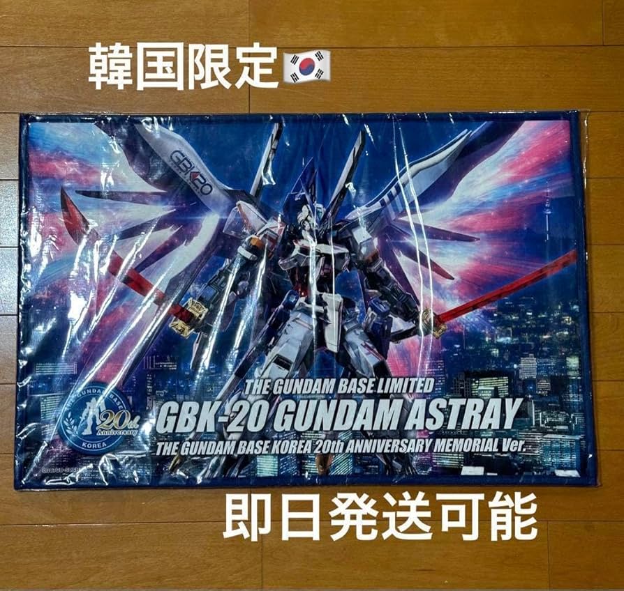 海外製 MG GBK-20 ガンダム アストレイ 韓国 限定 ☆期間限定☆ 韓国