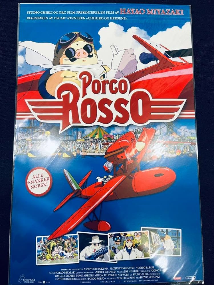 紅の豚 オリジナルポスター スタジオジブリ 宮崎駿 Amazon.co.jp: 紅豚