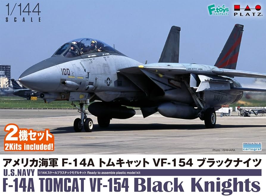 Amazon | プラッツ 1/144 アメリカ海軍 F-14A トムキャット VF-154
