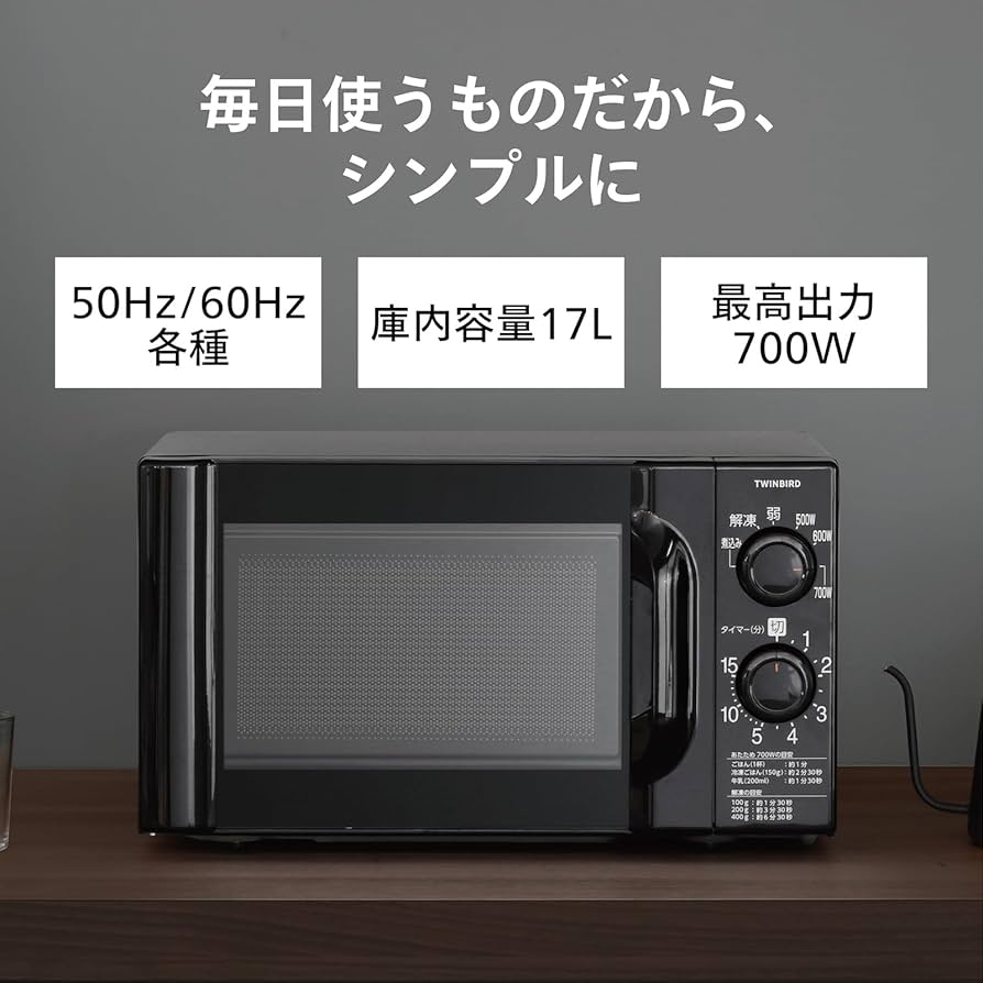 Amazon.co.jp: TWINBIRD(ツインバード) 電子レンジ 【東日本専用(50Hz