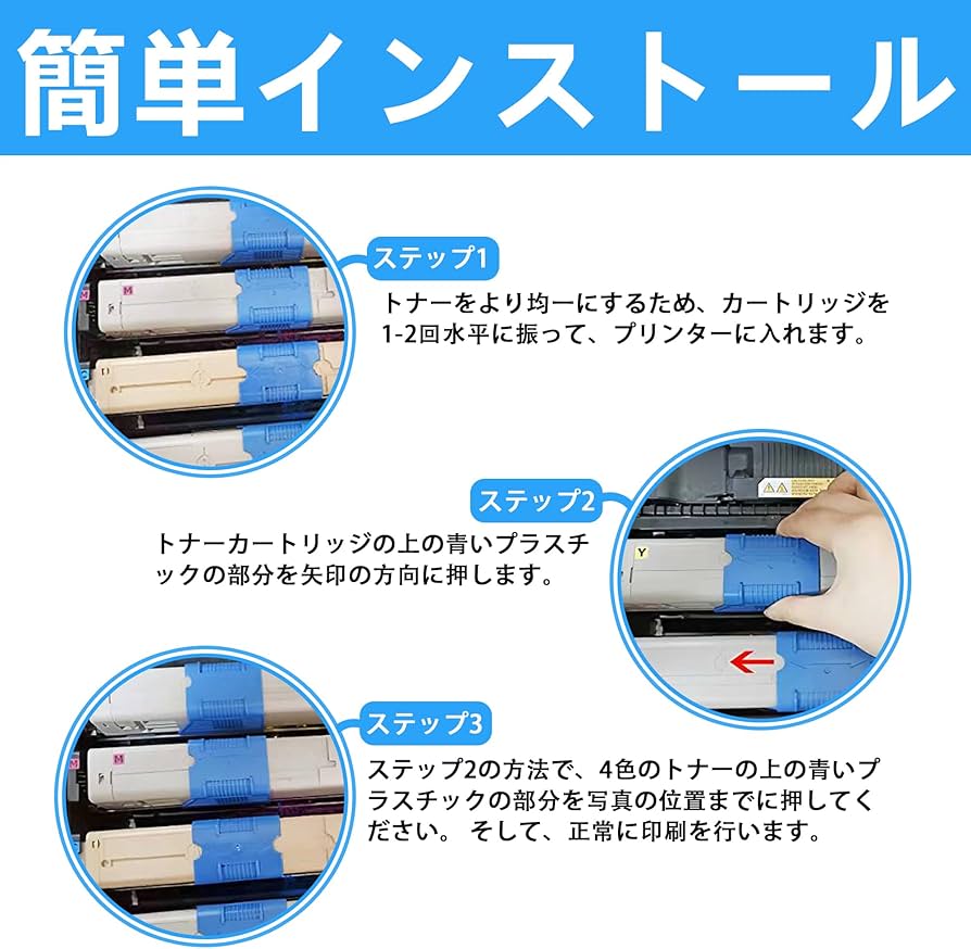 Amazon.co.jp: LCL OKI用 TNR-C4J TNR-C4JK1 TNR-C4JC1 TNR-C4JM1 TNR