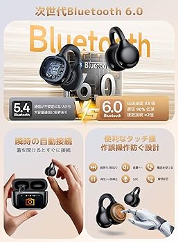 Amazon.co.jp: イヤホン bluetooth ワイヤレスイヤホン 【2026年新型