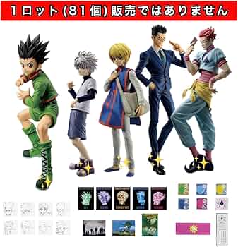 一番くじ HUNTER×HUNTER G.I I賞 ＆ J賞 全種コンプリート ハンター