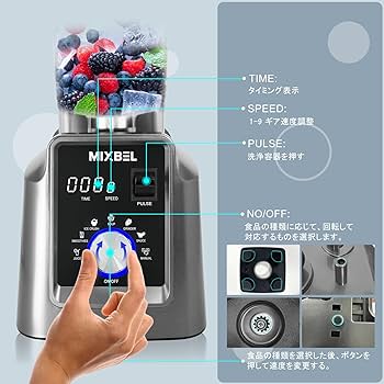 Amazon | MIXBEL ミキサー 大容量 業務用ミキサー 業務用ブレンダー 2L