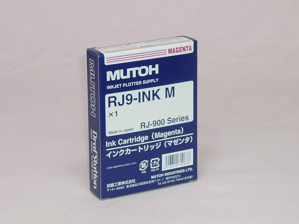 Amazon.co.jp: Muto Industry RJ9-INK M Ink Cartridge, 1 Box/1 Pack