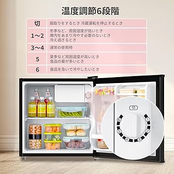 Amazon | COMFEE' 冷蔵庫 45L 幅47.2cm 右開き コンパクト 温度調節