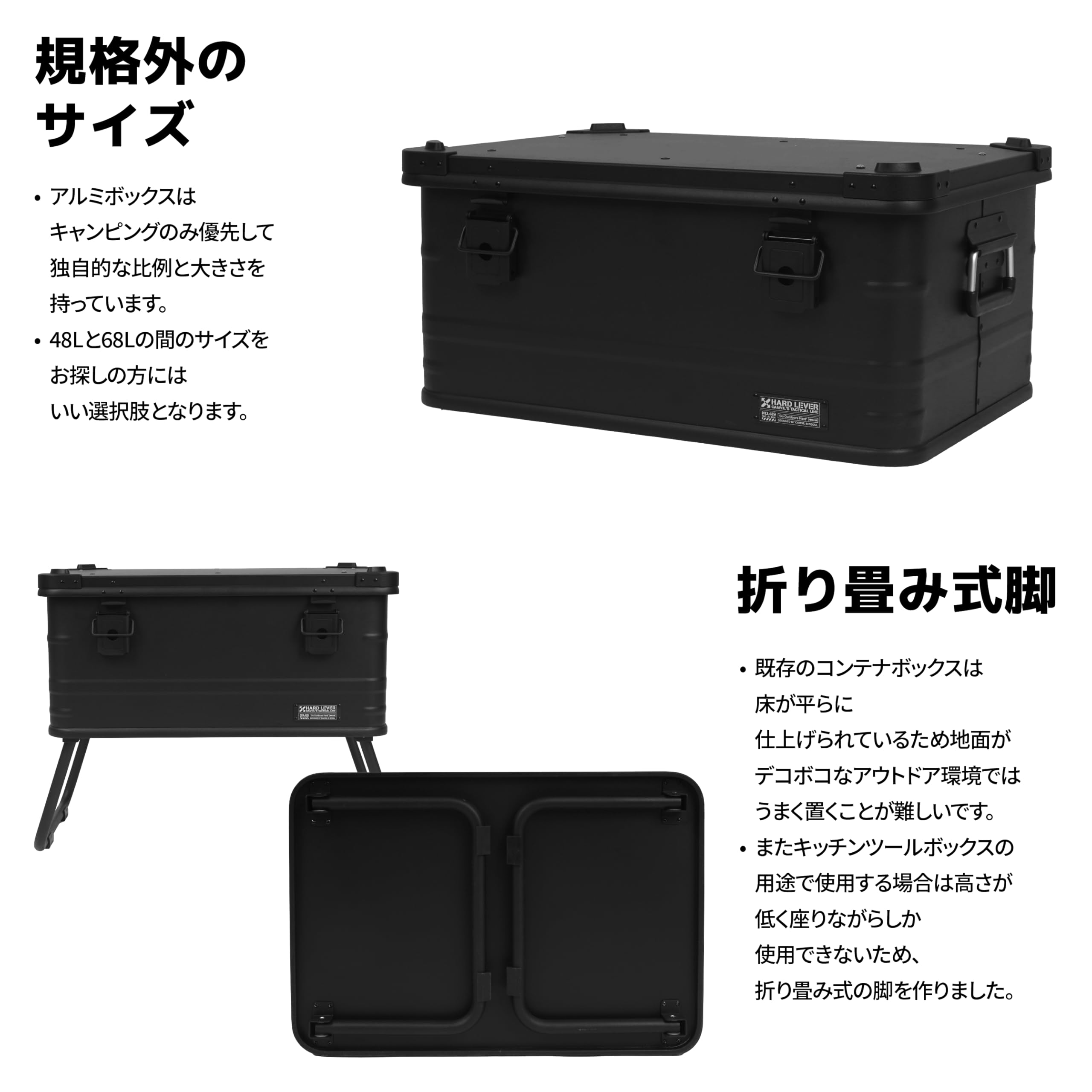 美品】完売品！ CAMVIL 60L コンテナボックス テーブルパネル付 美品
