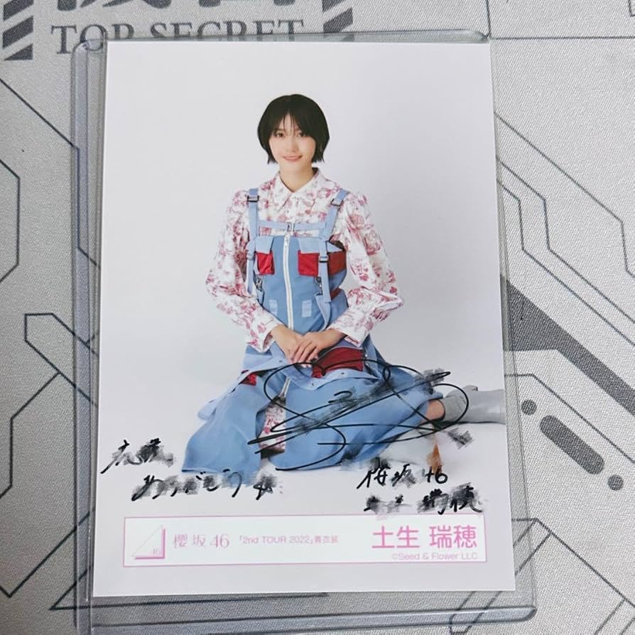 土生瑞穂 2ndTOUR 2022 青衣装直筆サイン入り生写真
