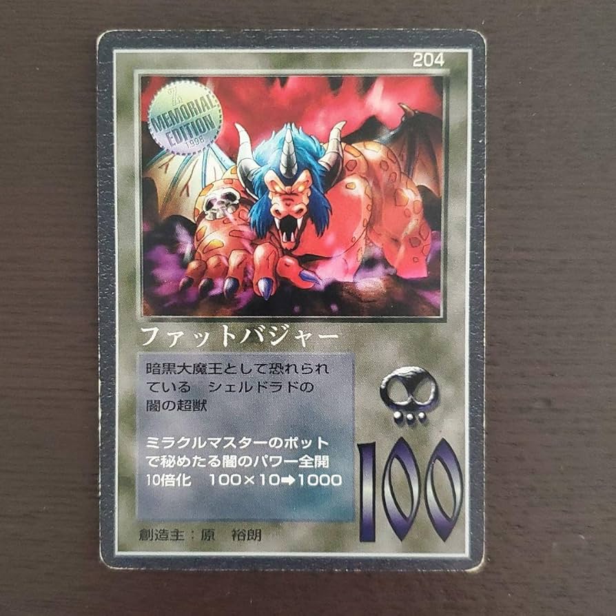 MOZ】魔神ダーク モゴラ編【ミラクルオブザゾーン】 MOZ】魔神ダーク