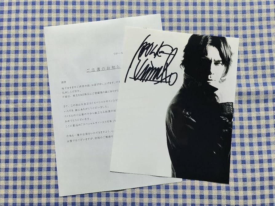Amazon.co.jp: 氷室京介 グッズ 直筆サイン入り 写真 NORTH OF EDEN