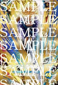 Amazon.co.jp: ドラゴンボールスーパーダイバーズ SDV3-029 トランクス