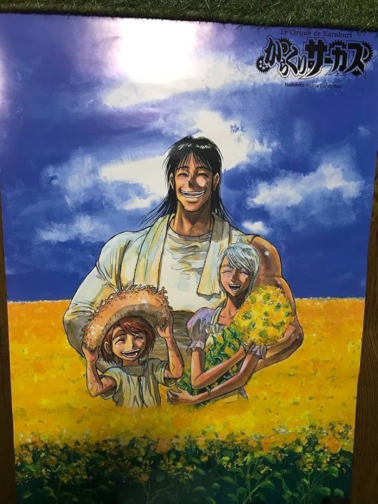 からくりサーカス 限定描き下ろし 原画展藤田和日郎 アクリルスタンド