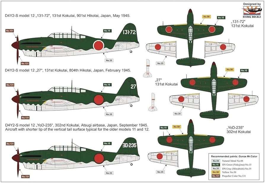 Amazon | AZモデル 1/72 日本 彗星一二戊型 夜間戦闘機 デラックス