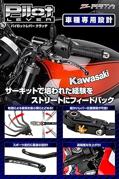 Amazon | ジータレーシング(ZETA RACING) MONSTER,DIAVEL,H2,H2R…etc