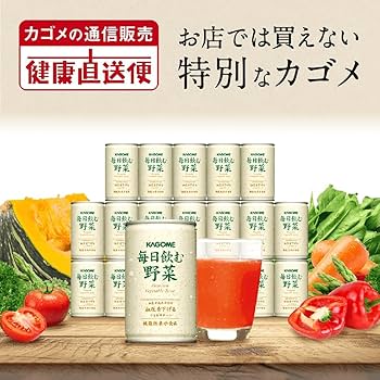 Amazon.co.jp: カゴメ 毎日飲む野菜 (20) : 食品・飲料・お酒