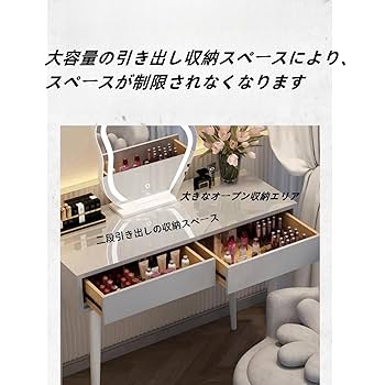 本日限定ドレッサー コンパクト 白 3色LED ライト収納沢山 化粧台